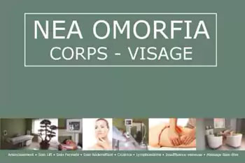 Nea Omorfia, Flyers, affiches,…